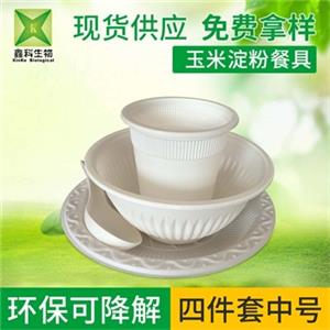 一次性香蕉视频污视频四件套